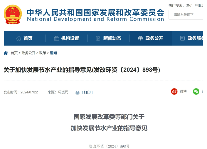 1721786798981905.png 1721786790966.png